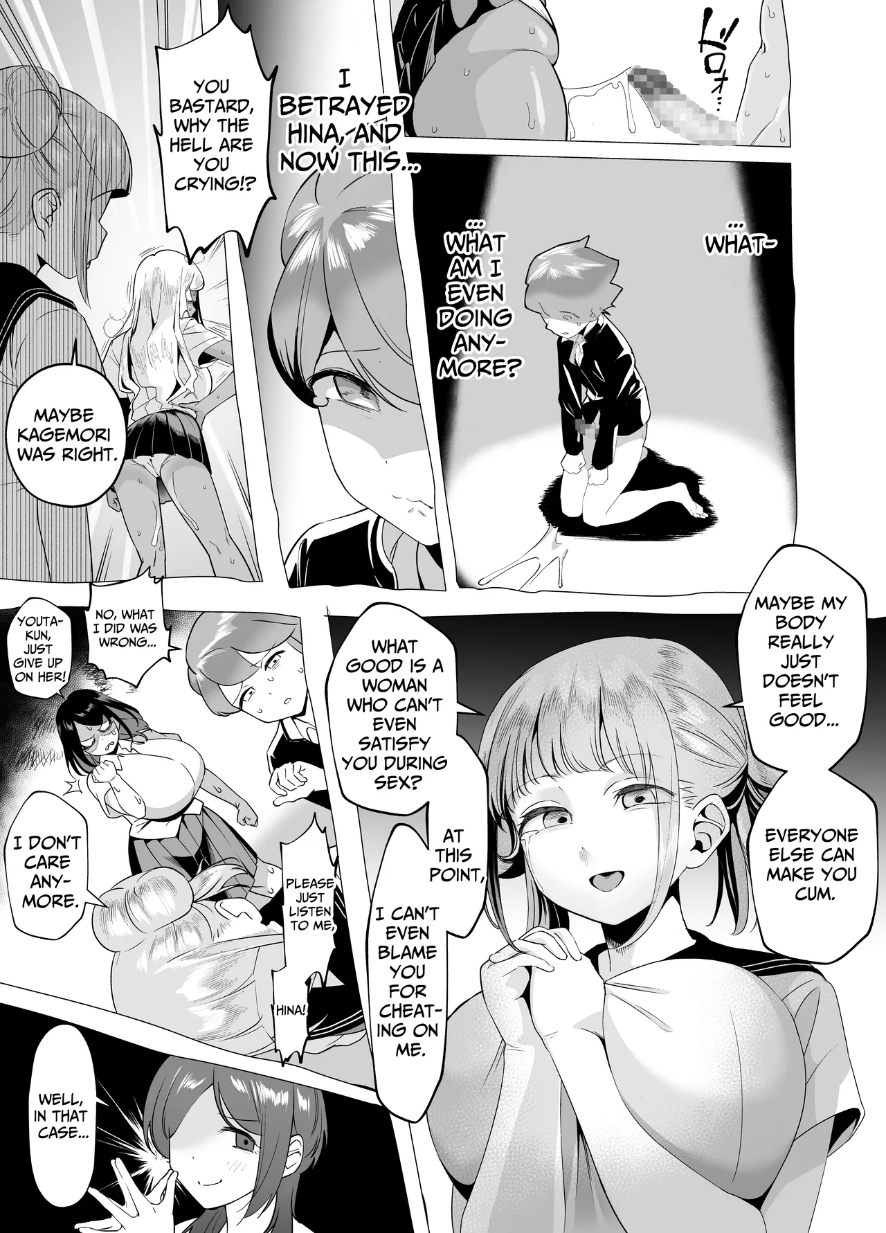 Bakunyuu Inkya wa Gyaku NTR ru!! Gyakushuu no Hina Chapter 1 - page 31