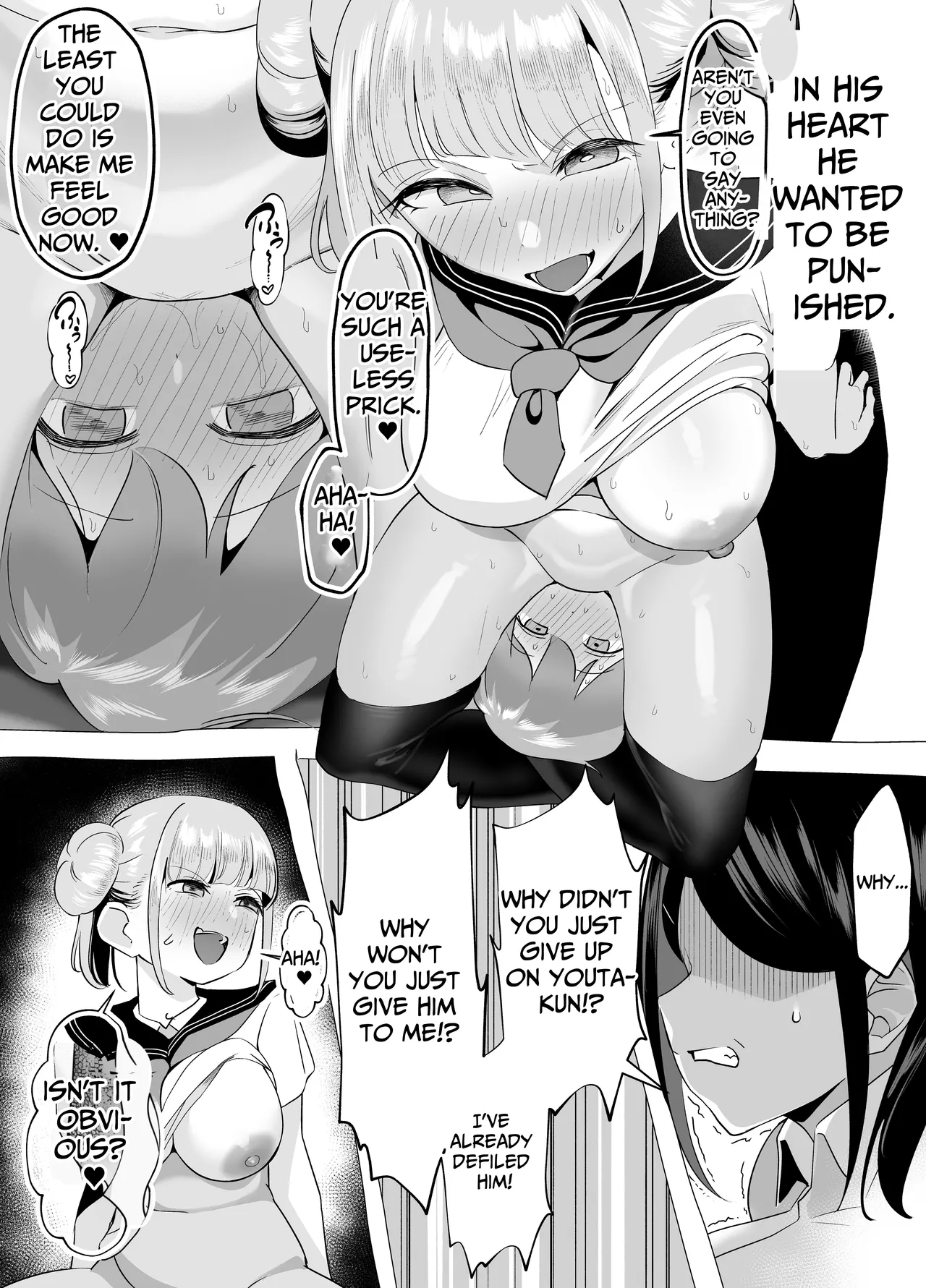 Bakunyuu Inkya wa Gyaku NTR ru!! Gyakushuu no Hina Chapter 1 - page 35