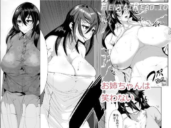 Onee-chan wa Warawanai - My Sister Doesn't Laugh Chapter 1 - page 2