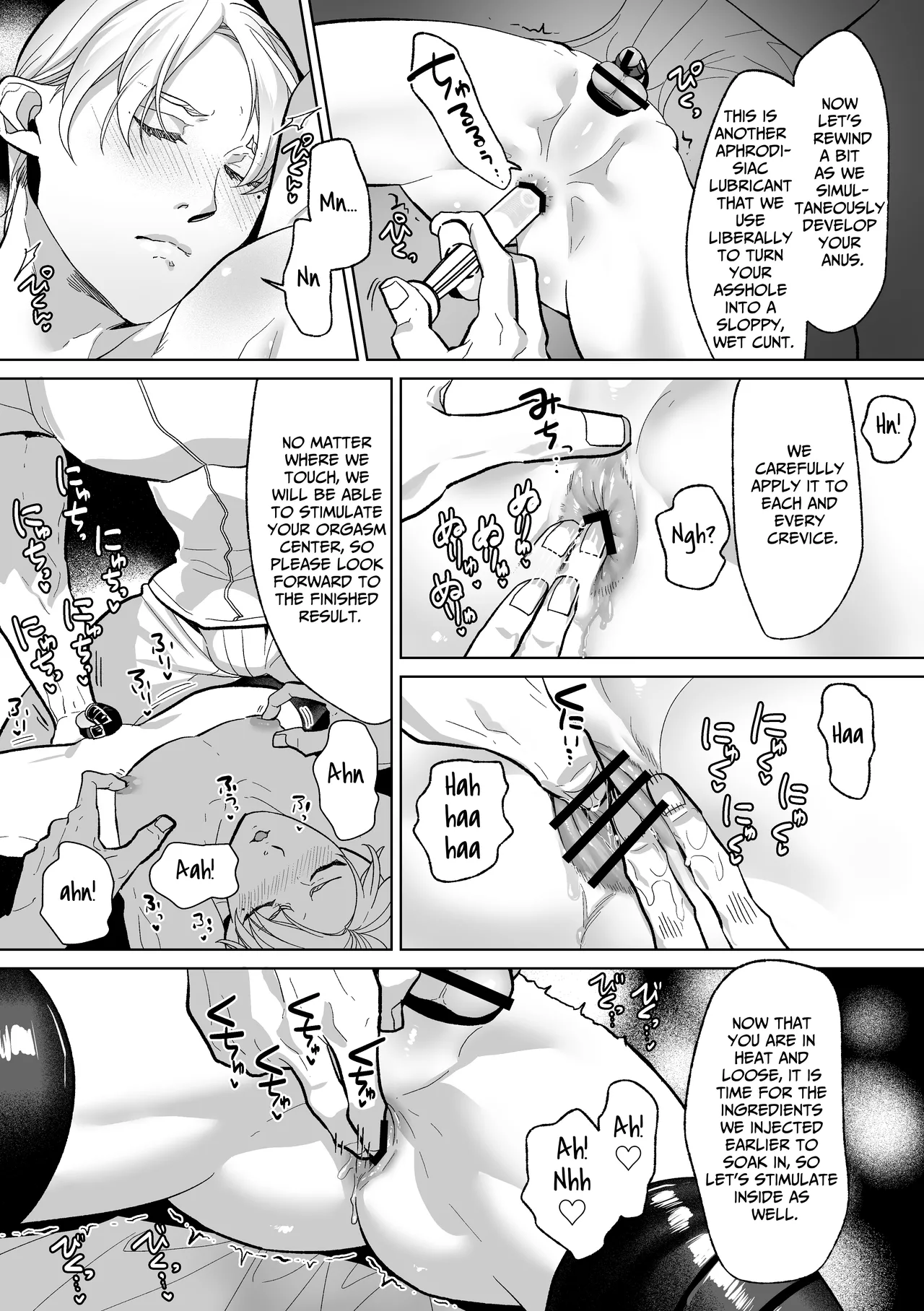 Now Accepting Full-Service Femcorruption Reservations Chapter 1 - page 15