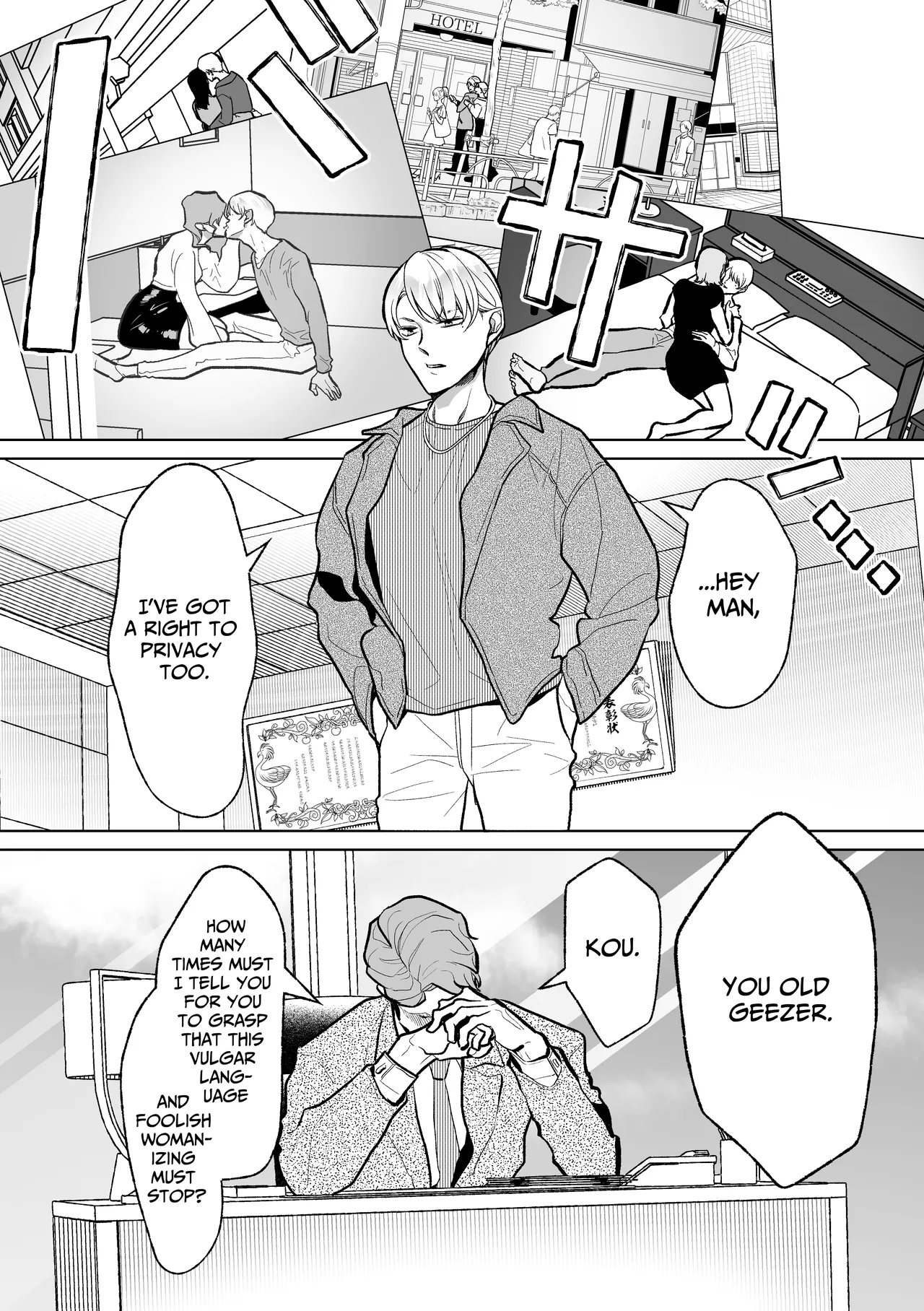 Now Accepting Full-Service Femcorruption Reservations Chapter 1 - page 2