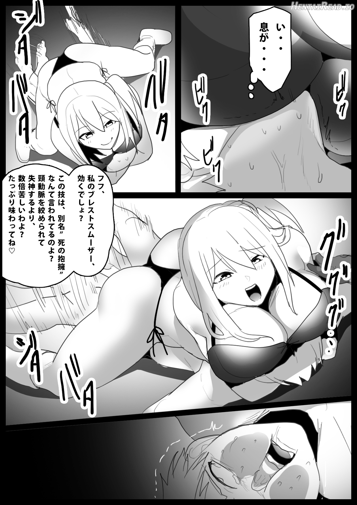 xxx Hentai Chapter 1 - page 63