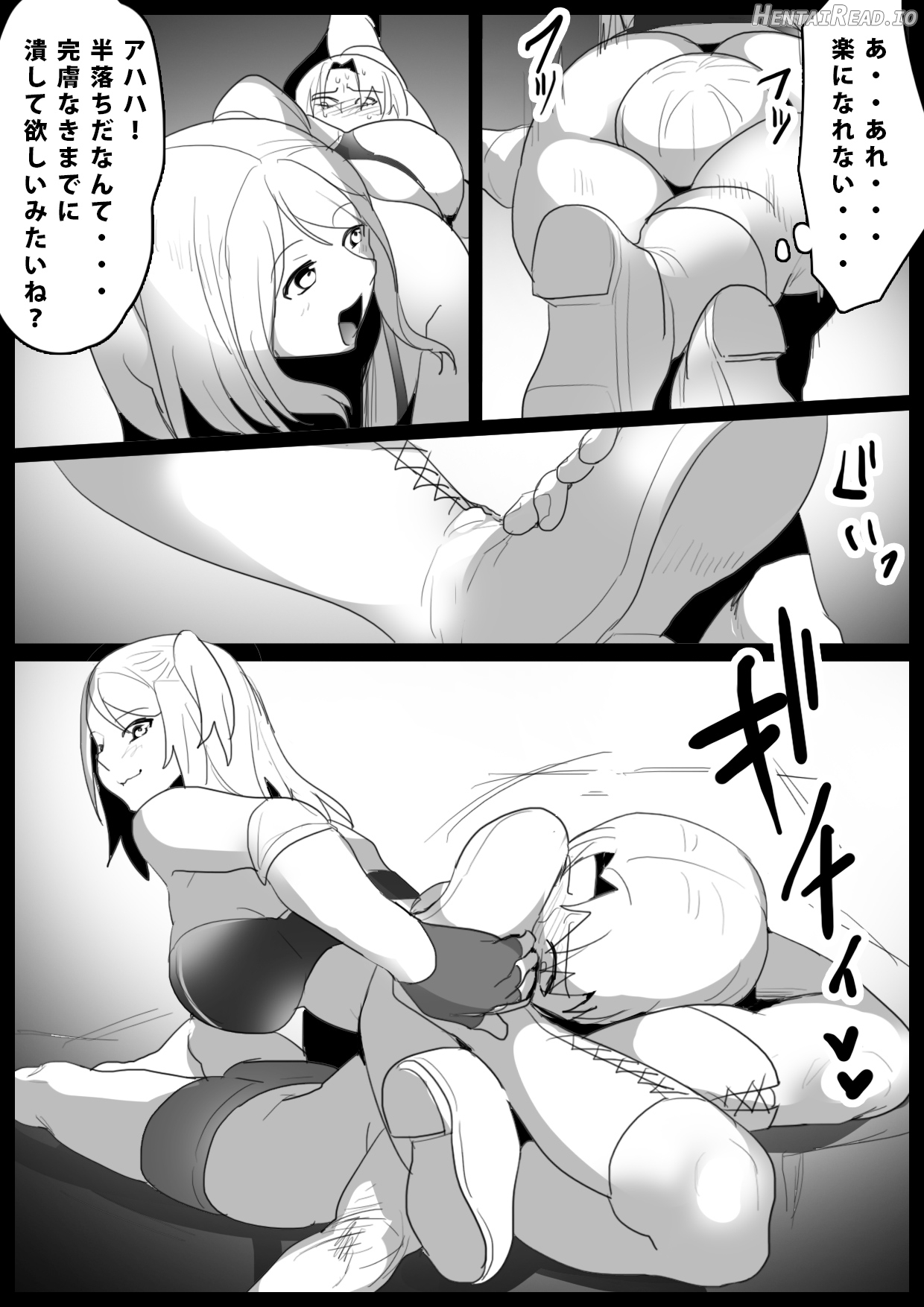 xxx Hentai Chapter 1 - page 69