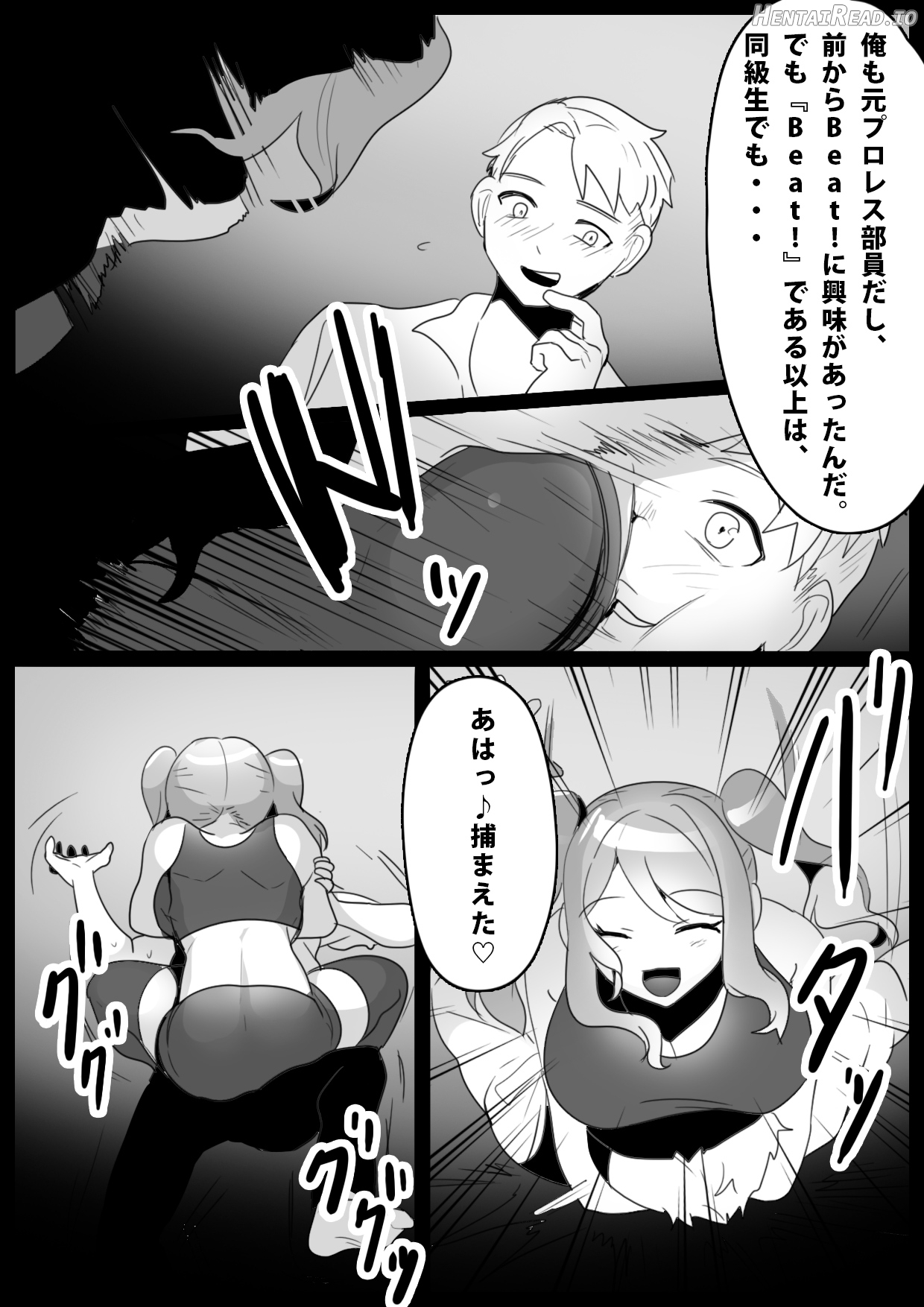 xxx Hentai Chapter 1 - page 72
