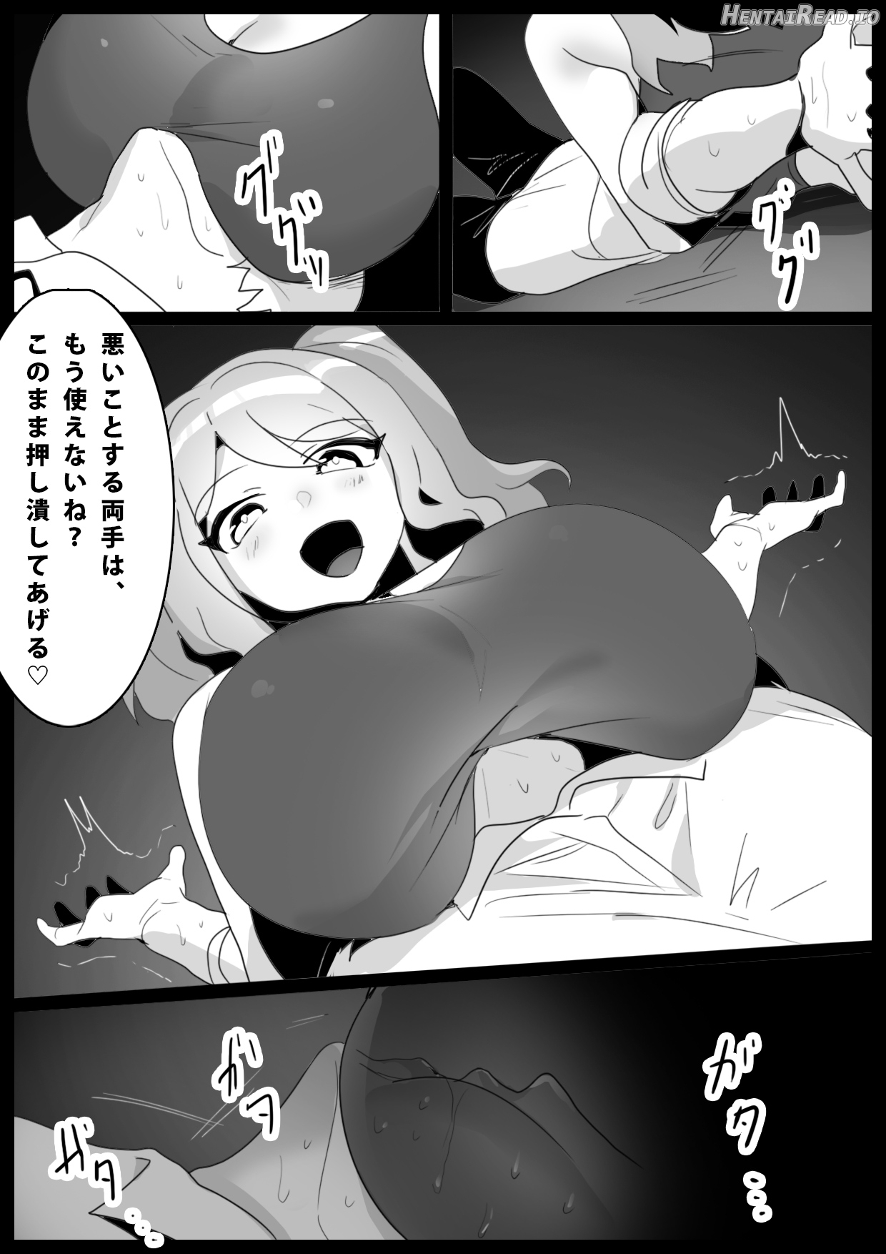 xxx Hentai Chapter 1 - page 76