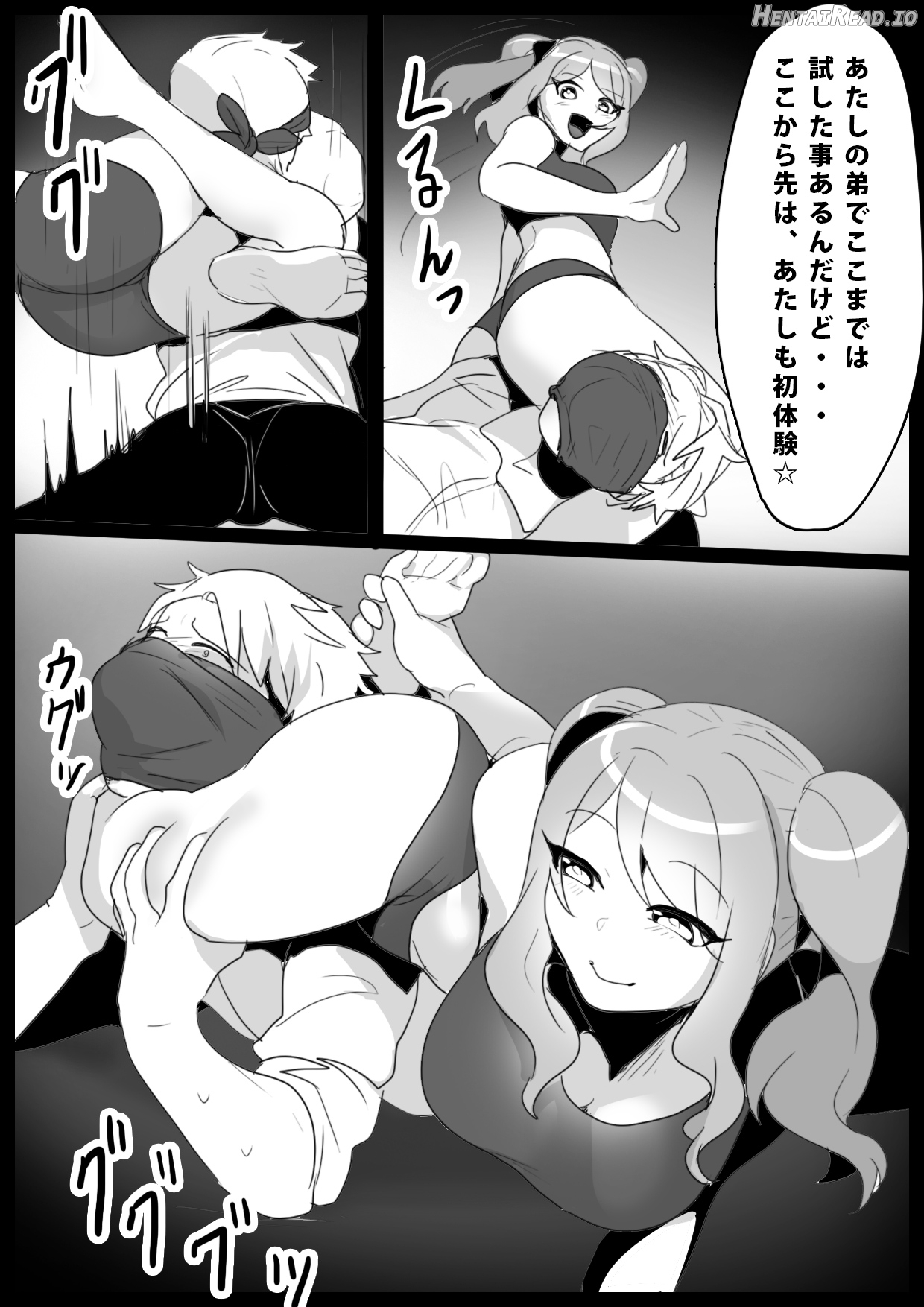 xxx Hentai Chapter 1 - page 82