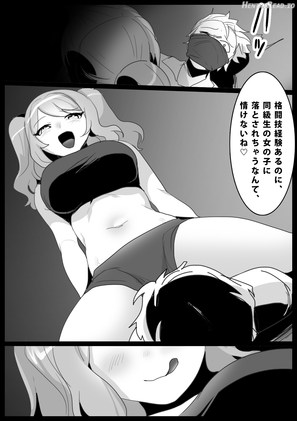 xxx Hentai Chapter 1 - page 85