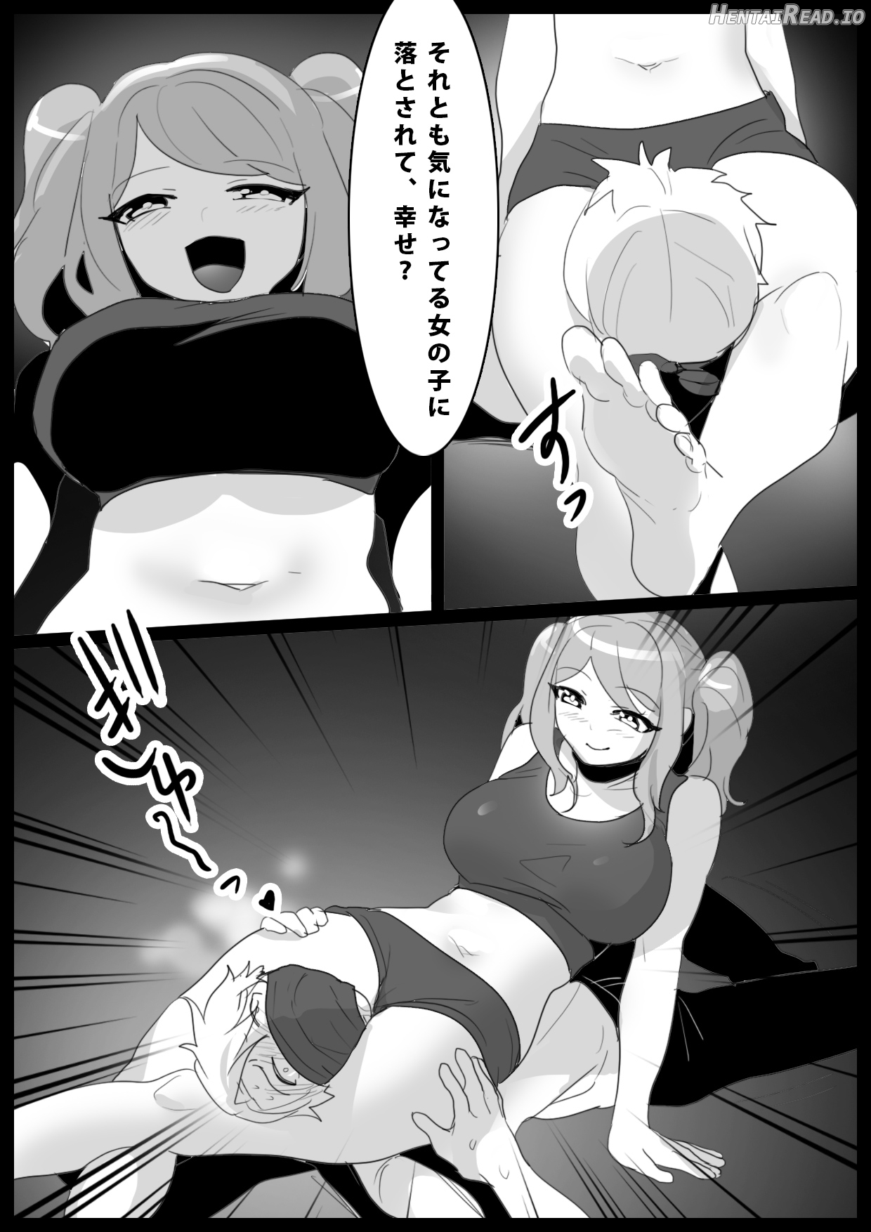 xxx Hentai Chapter 1 - page 86