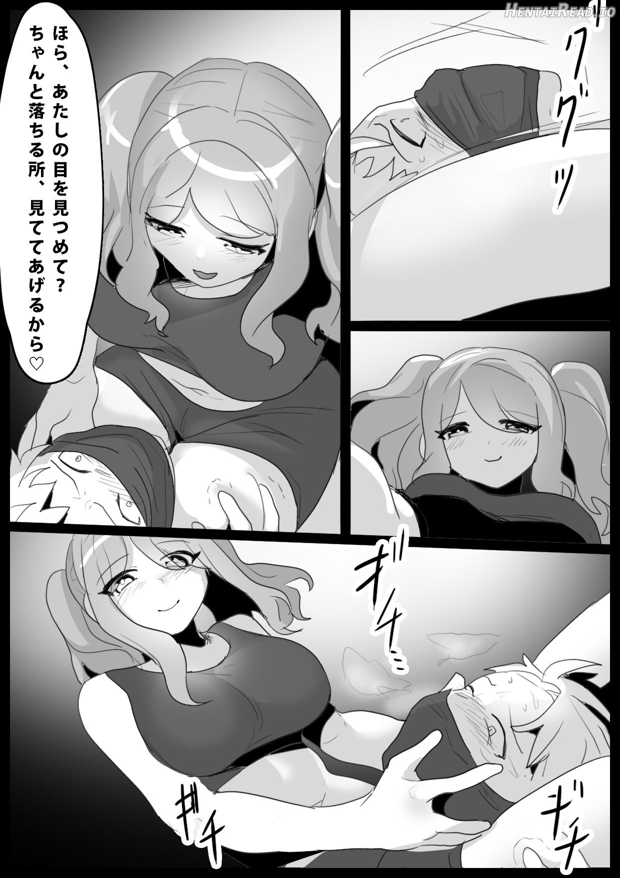 xxx Hentai Chapter 1 - page 87