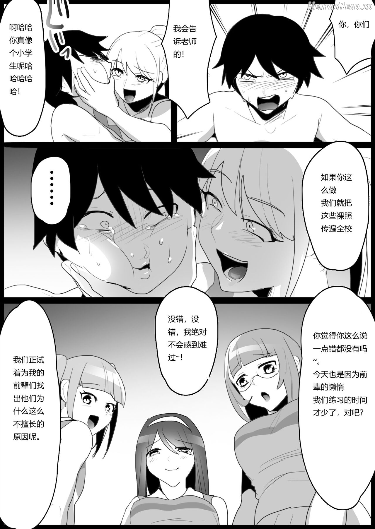 xxx Hentai Chapter 3 - page 48
