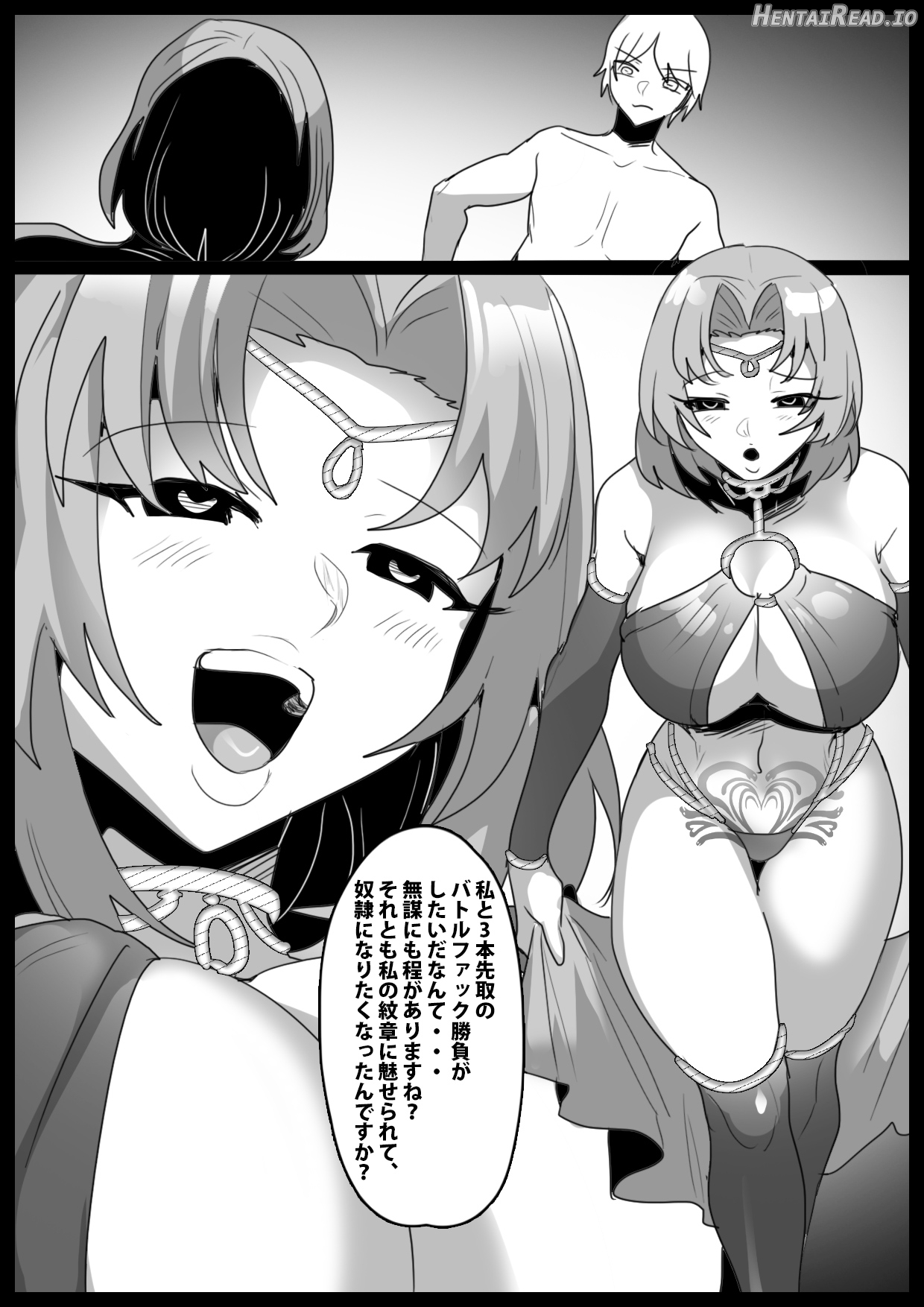 xxx Hentai Chapter 3 - page 67