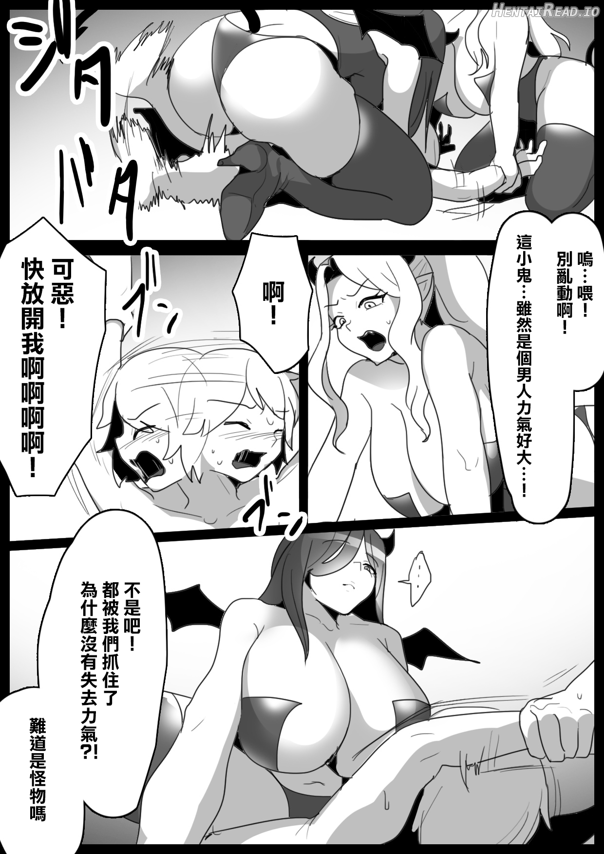 xxx Hentai Chapter 3 - page 98