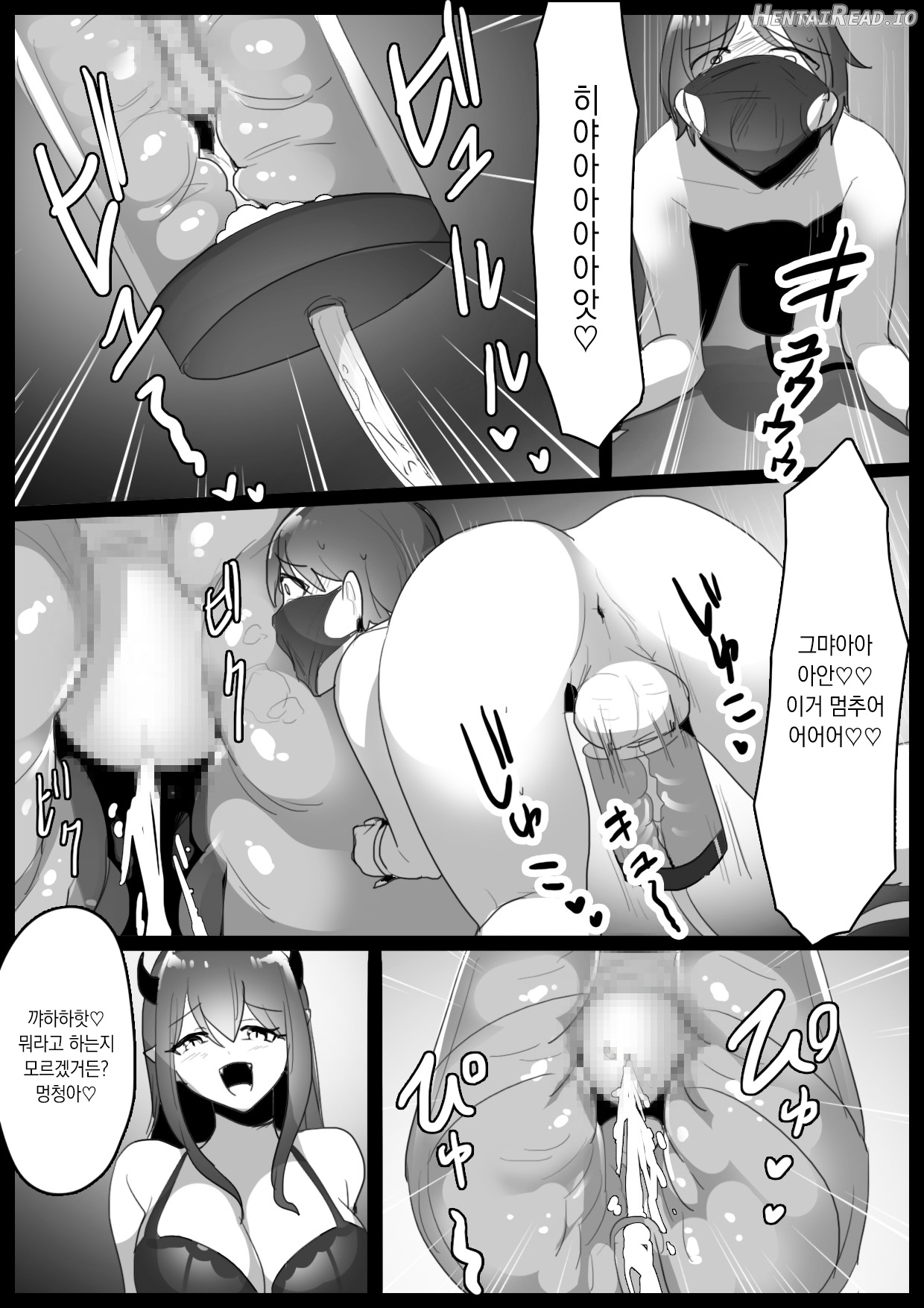 xxx Hentai Chapter 3 - page 188