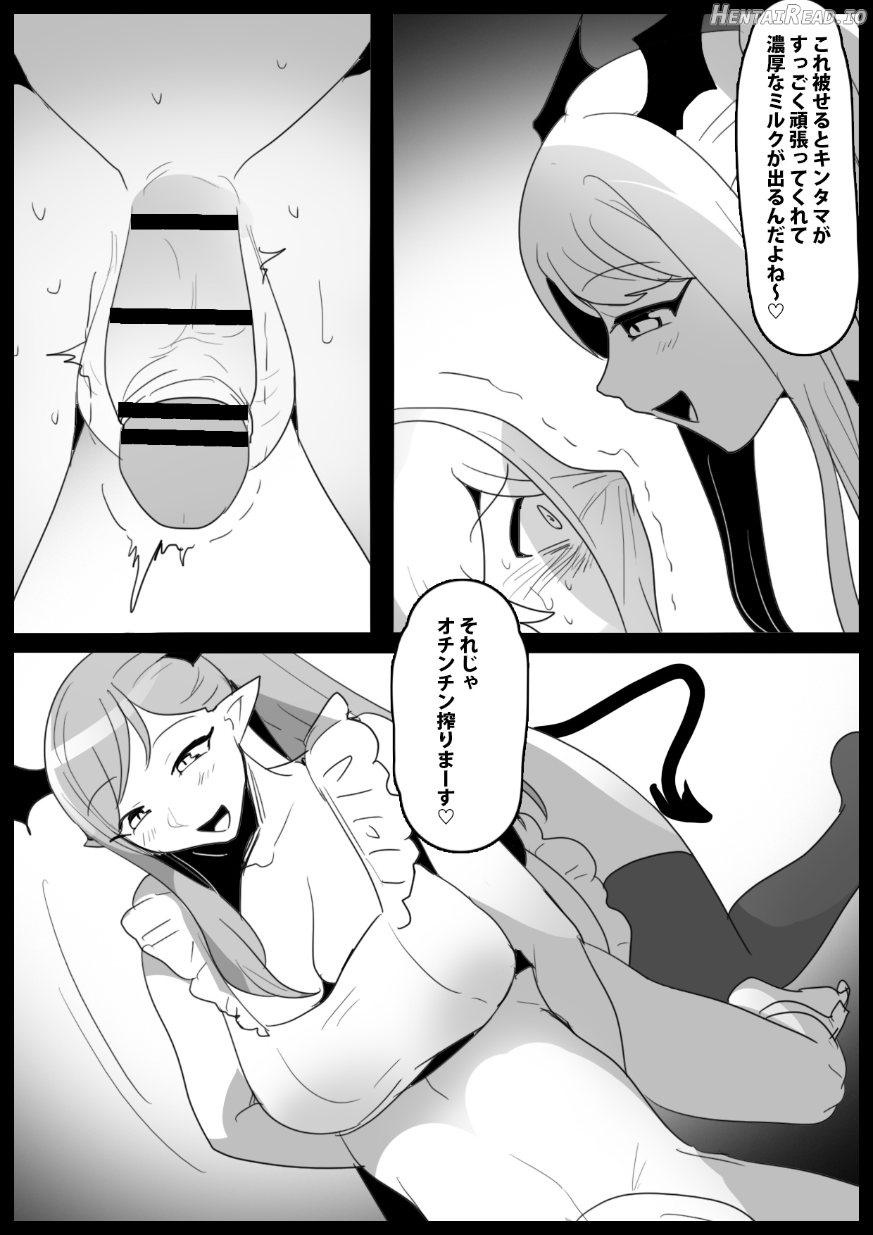 xxx Hentai Chapter 4 - page 46