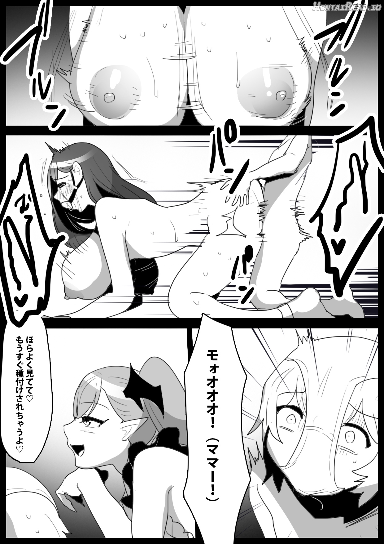 xxx Hentai Chapter 4 - page 55