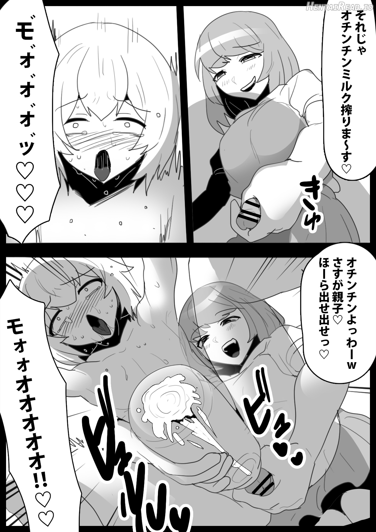 xxx Hentai Chapter 4 - page 65