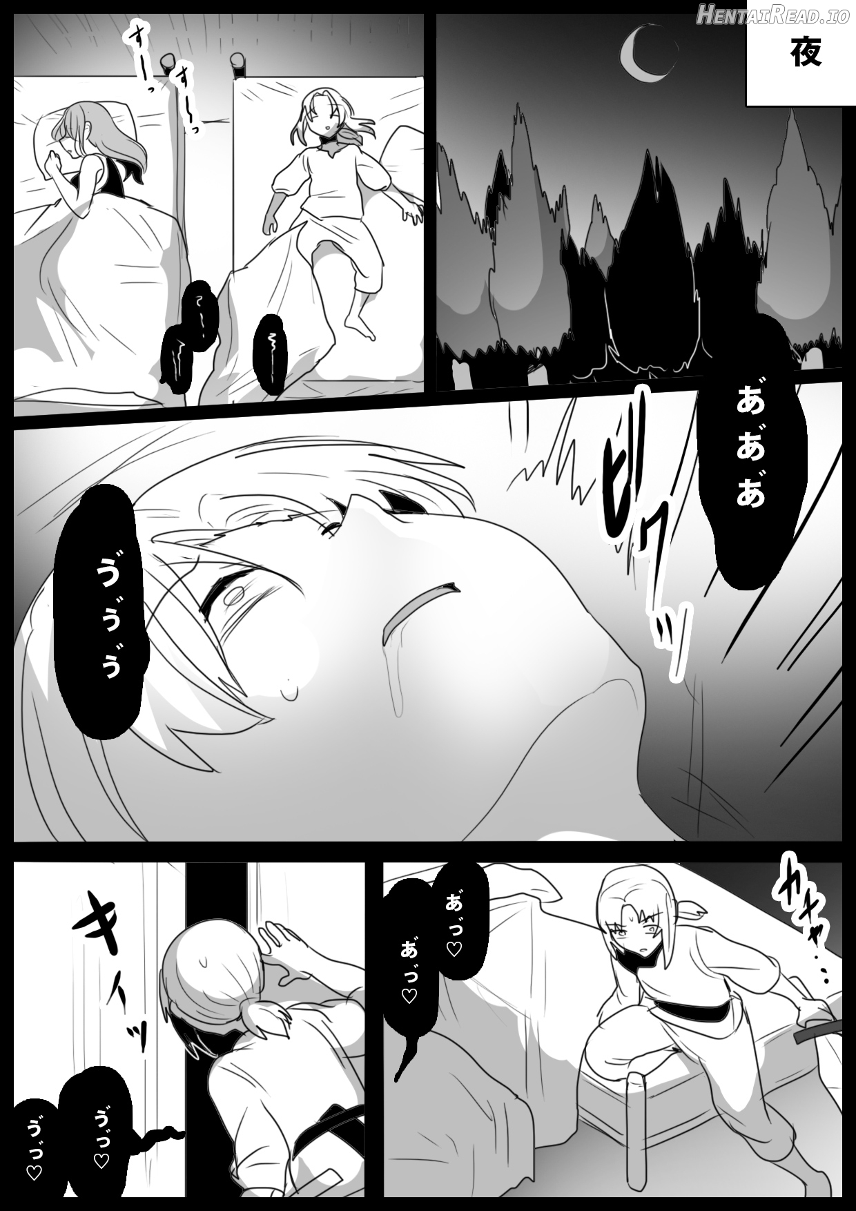 xxx Hentai Chapter 4 - page 76