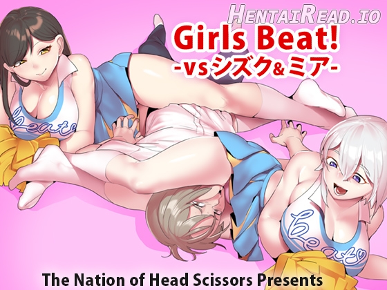 Girls Beat! vs Shizuku & Mia Chapter 1 - page 19