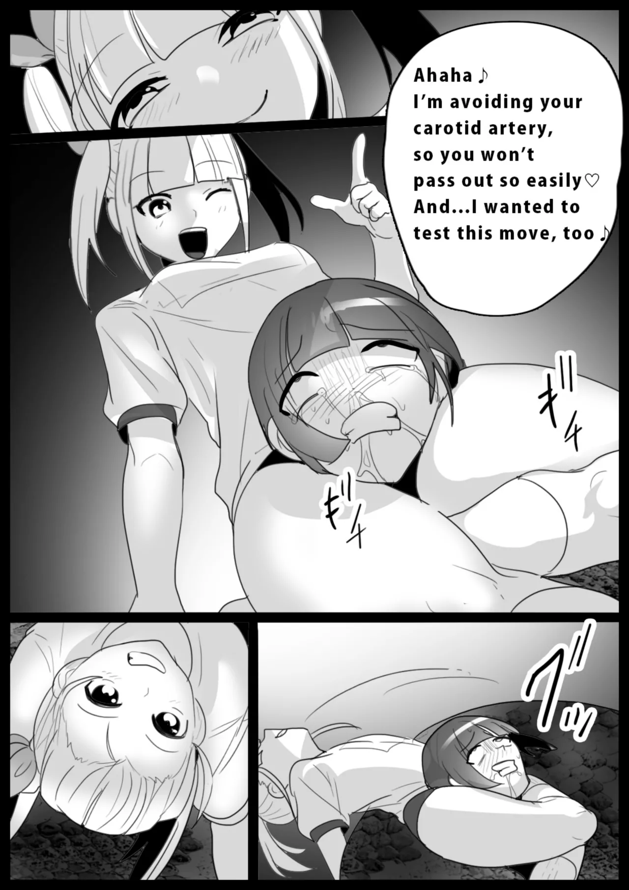 catfight Hentai Chapter 1 - page 142