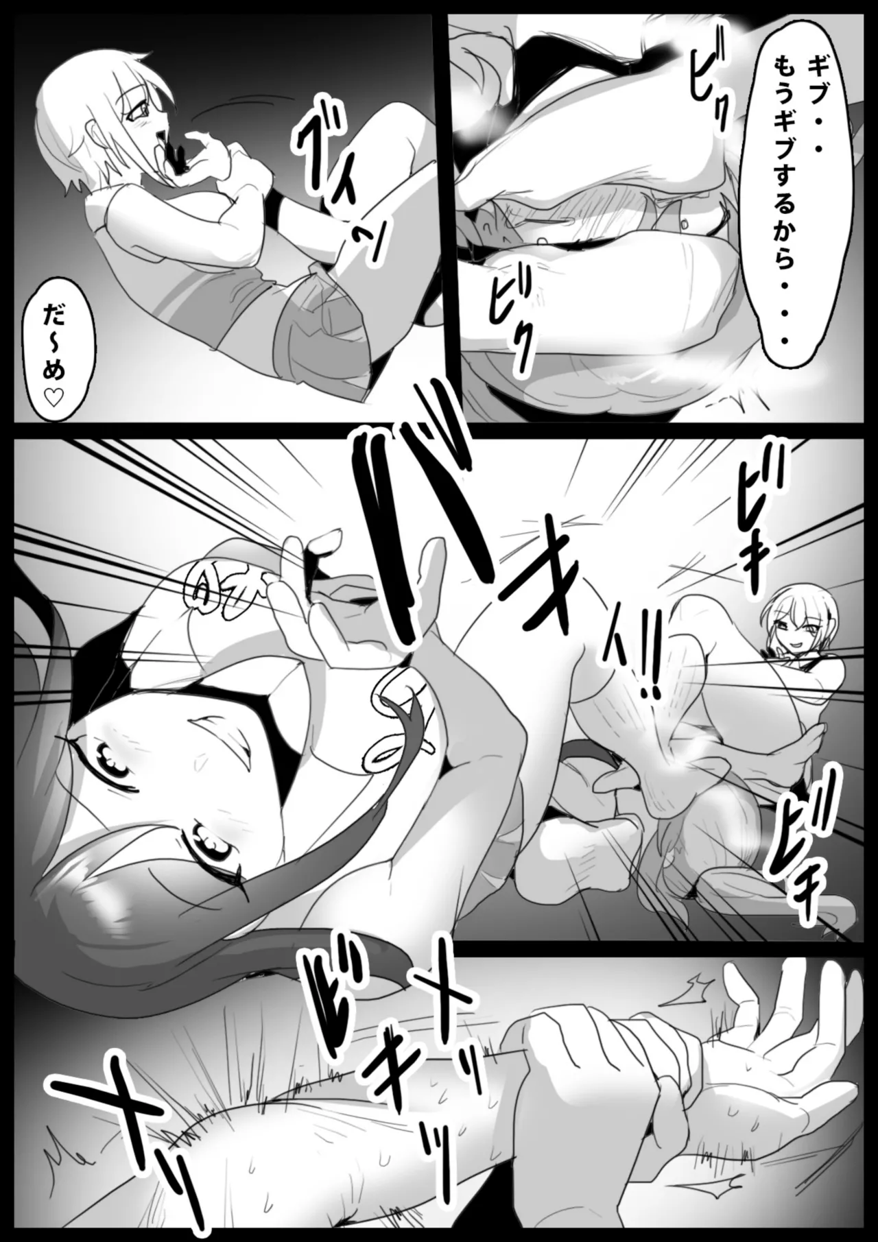 catfight Hentai Chapter 1 - page 163