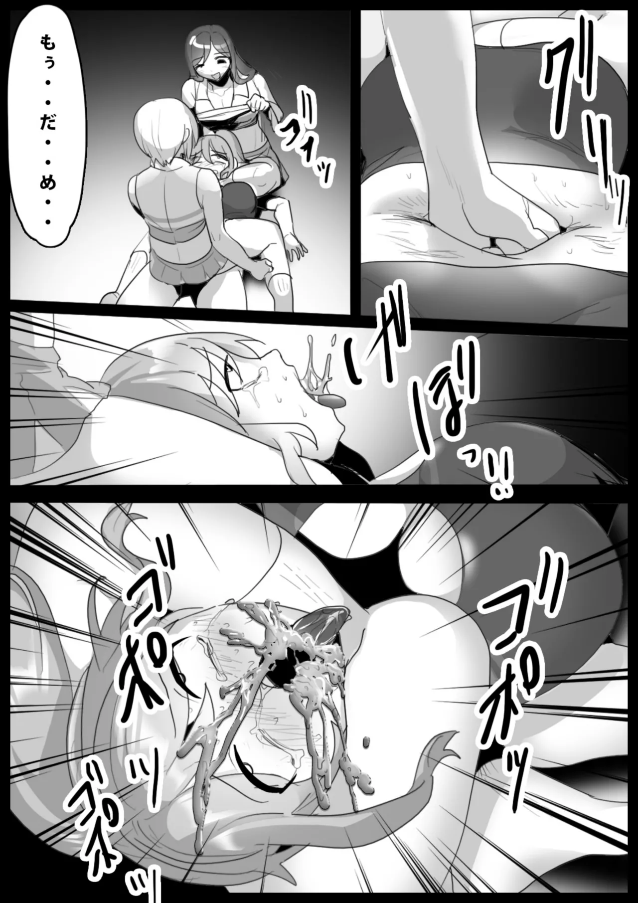 catfight Hentai Chapter 1 - page 169