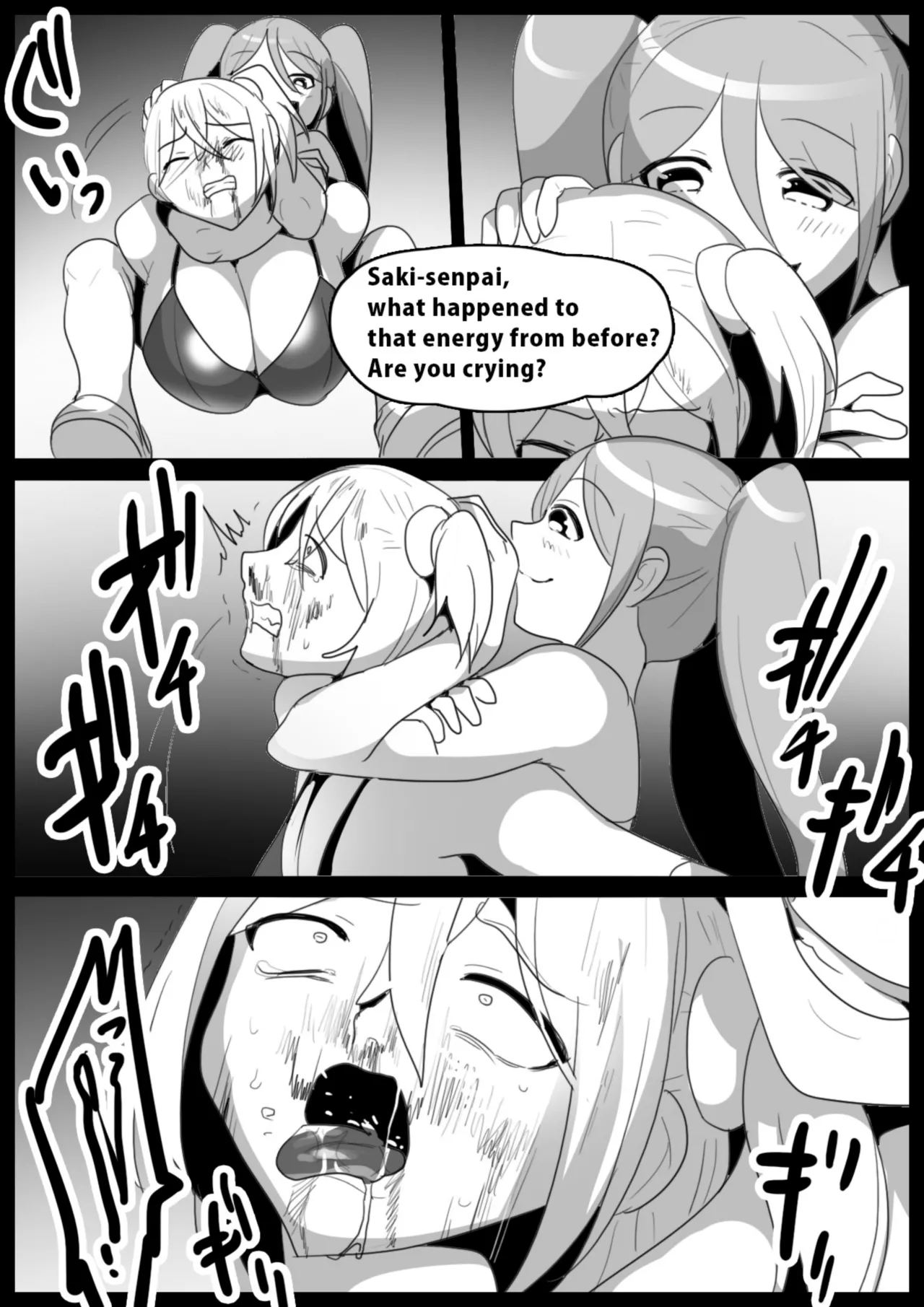 catfight Hentai Chapter 1 - page 201