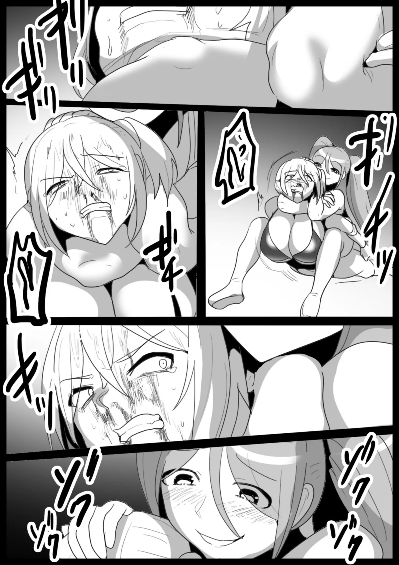 catfight Hentai Chapter 1 - page 202