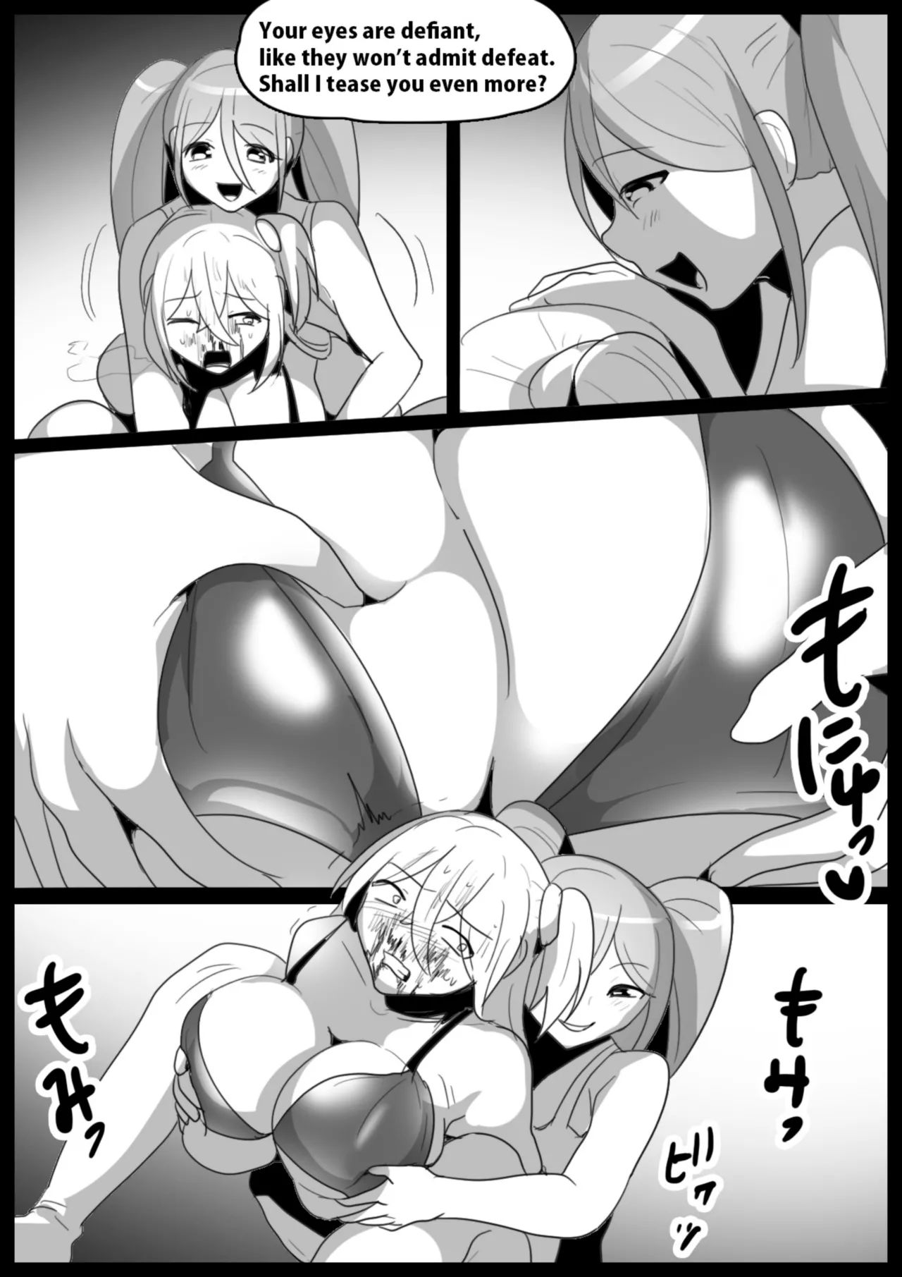 catfight Hentai Chapter 1 - page 203