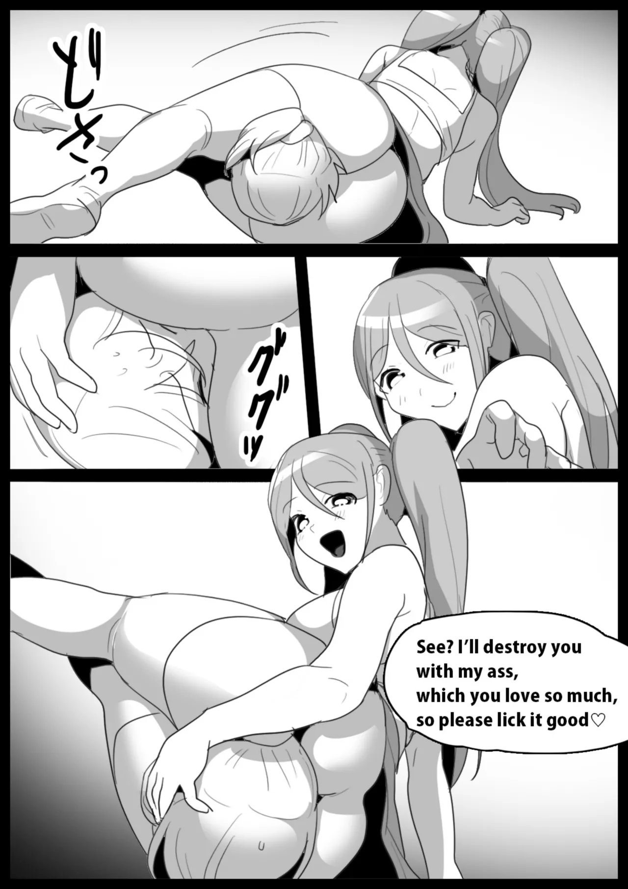 catfight Hentai Chapter 1 - page 206