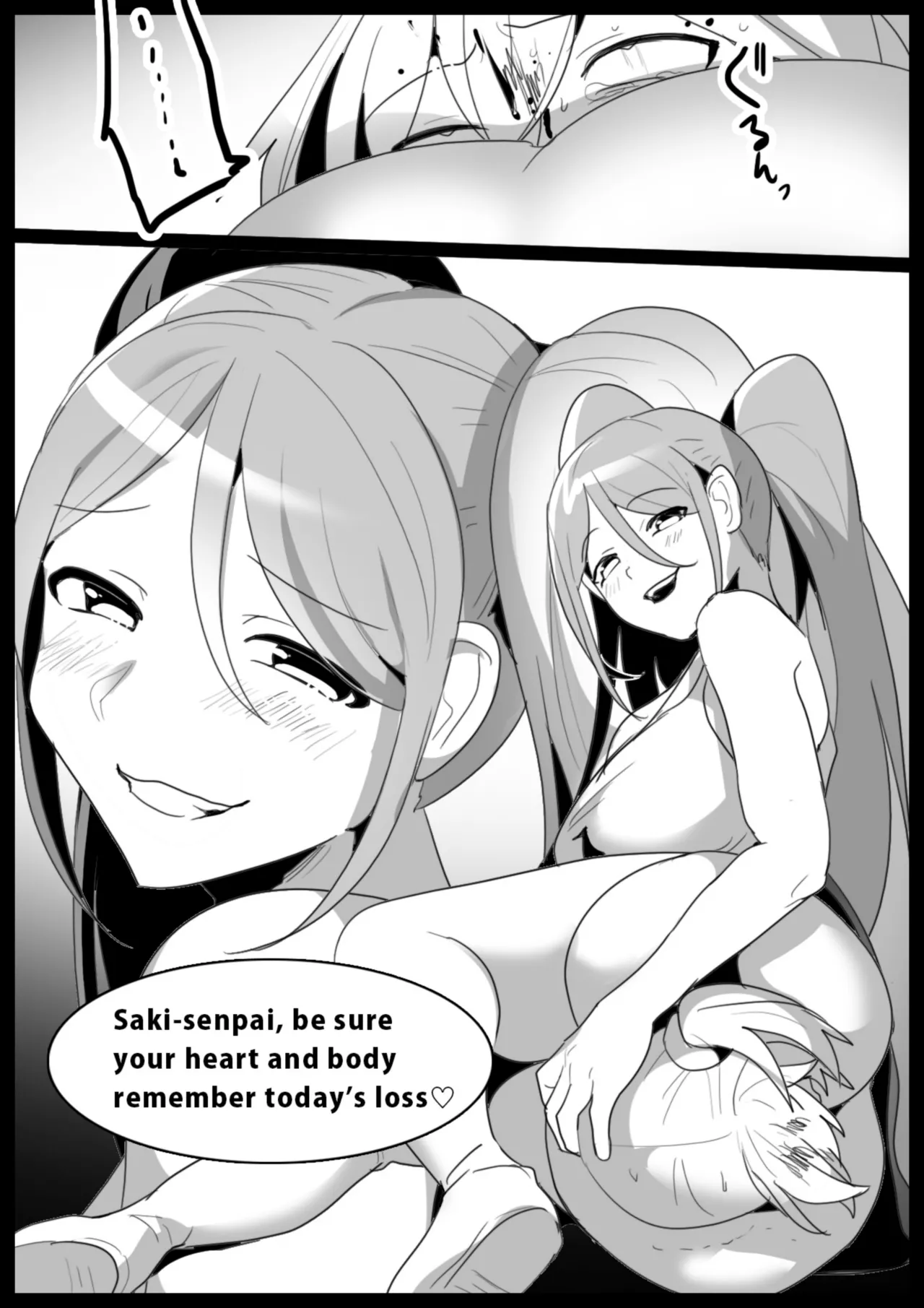 catfight Hentai Chapter 1 - page 208