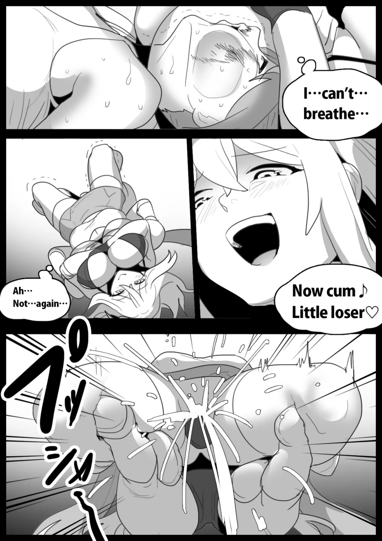 catfight Hentai Chapter 1 - page 226