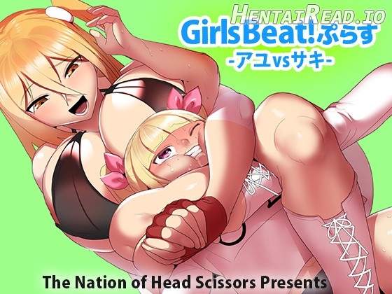 catfight Hentai Chapter 1 - page 247