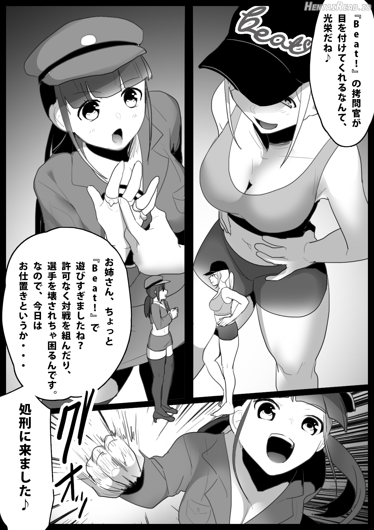 catfight Hentai Chapter 1 - page 267