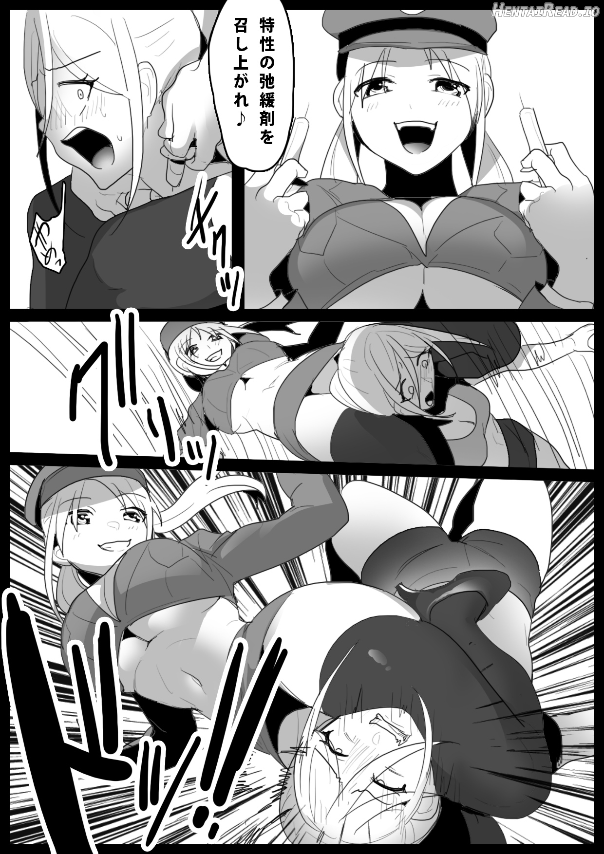 catfight Hentai Chapter 1 - page 270