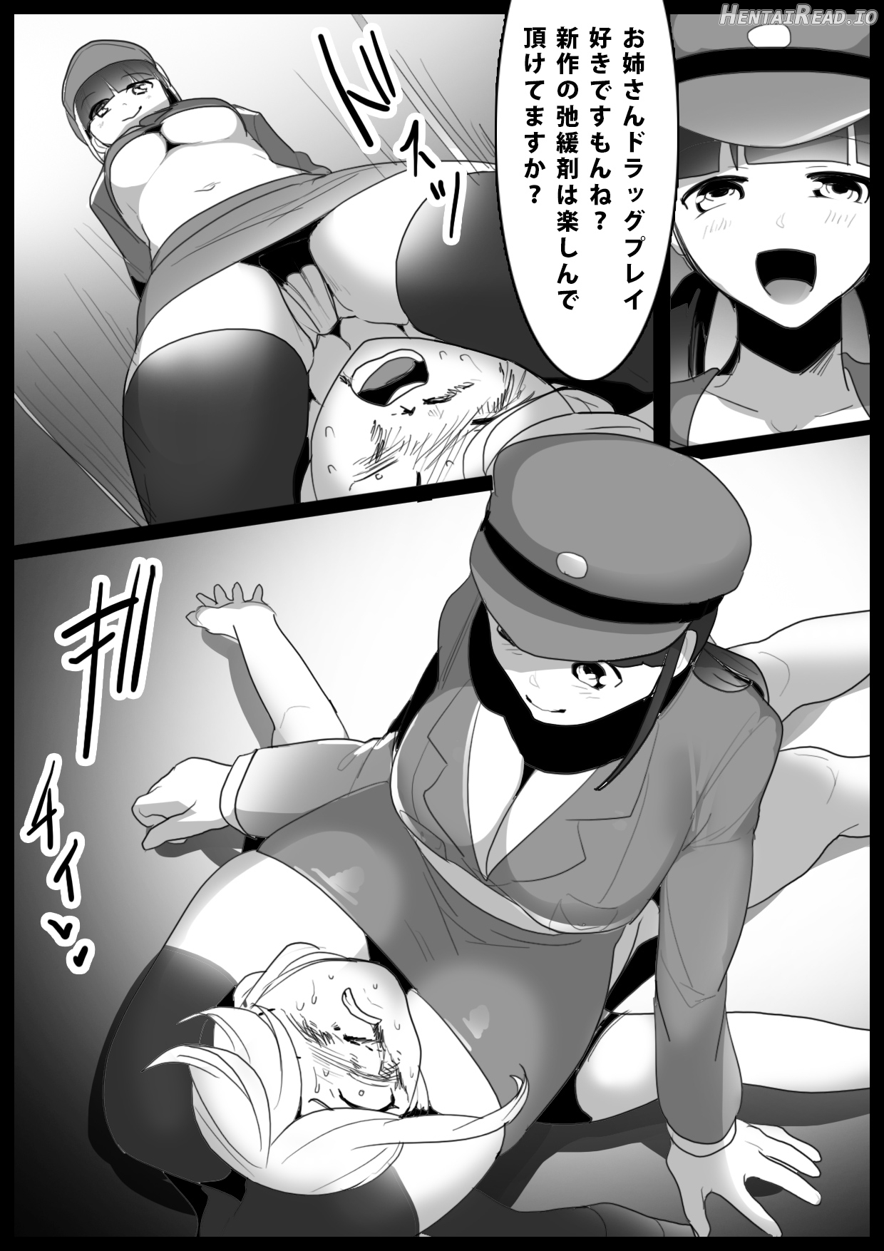 catfight Hentai Chapter 1 - page 273