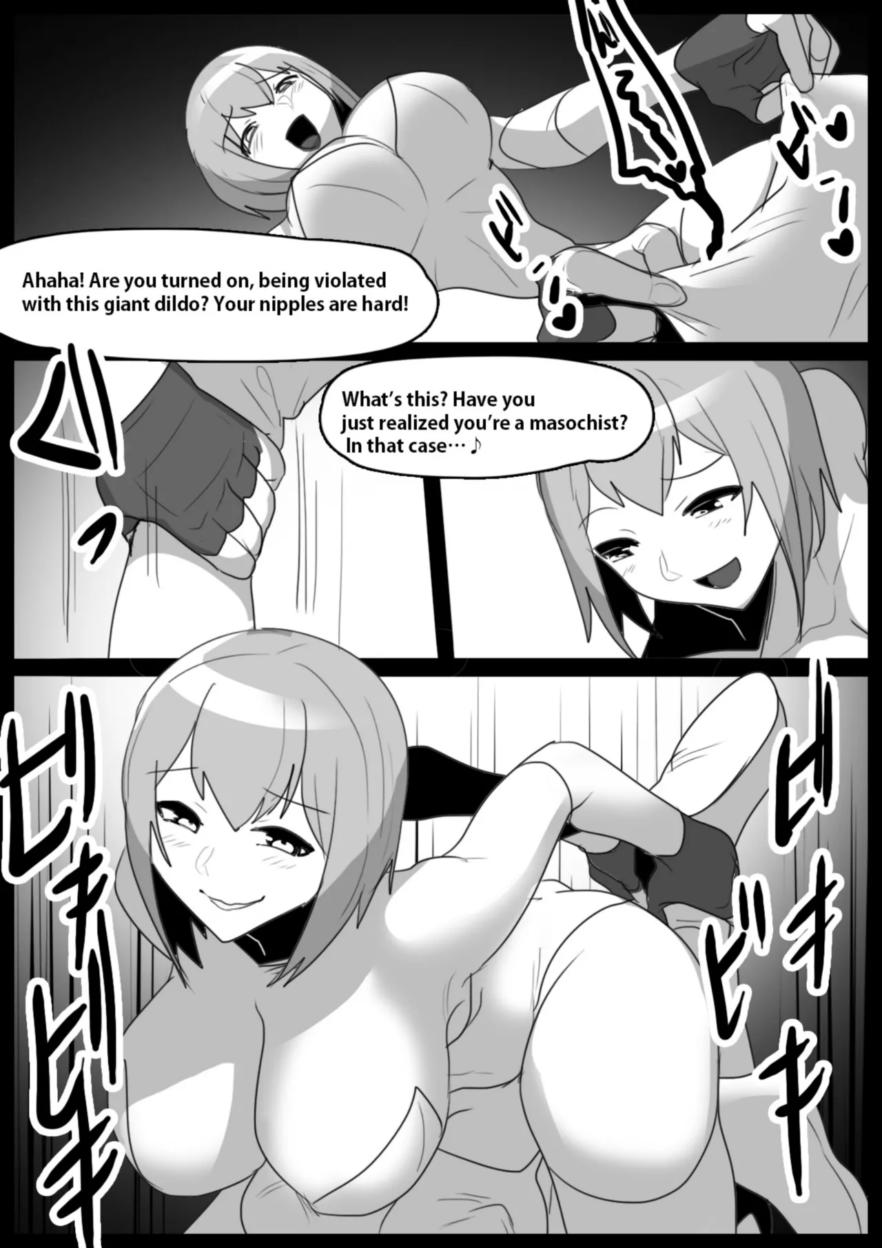 catfight Hentai Chapter 1 - page 73