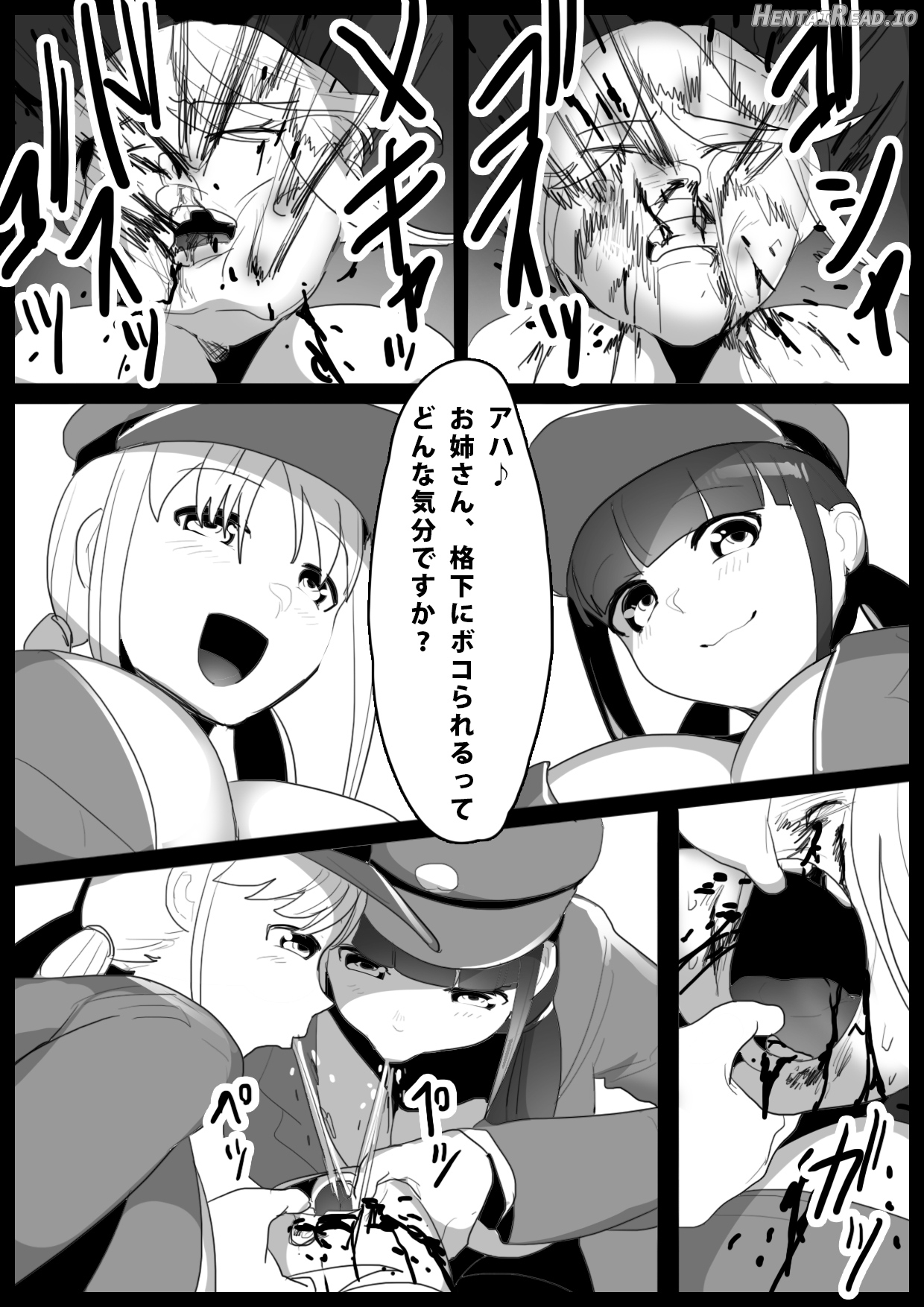 catfight Hentai Chapter 2 - page 1