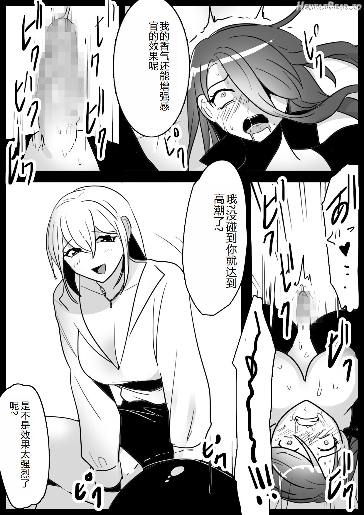 catfight Hentai Chapter 2 - page 66