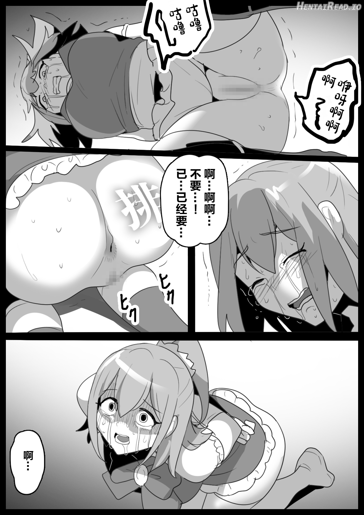 女ryona Hentai Chapter 1 - page 114