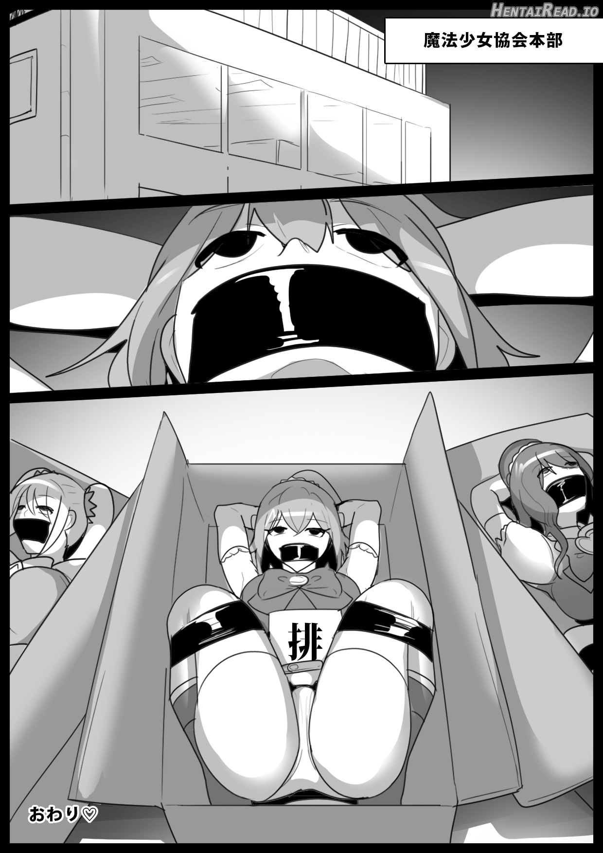 女ryona Hentai Chapter 1 - page 126