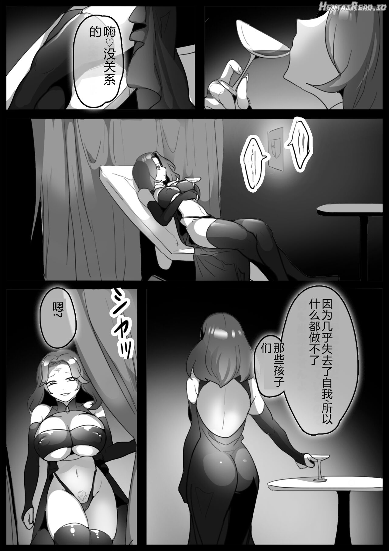 女ryona Hentai Chapter 1 - page 157