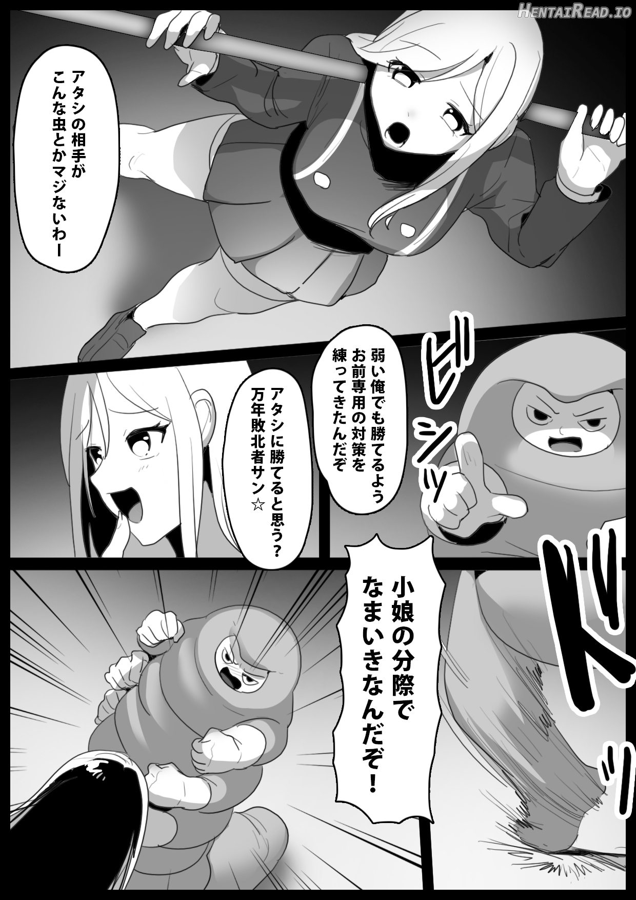 女ryona Hentai Chapter 1 - page 162