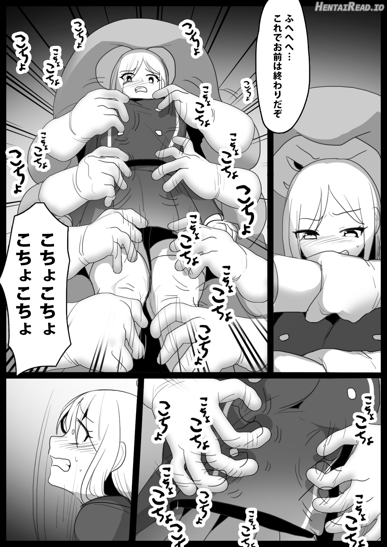 女ryona Hentai Chapter 1 - page 164