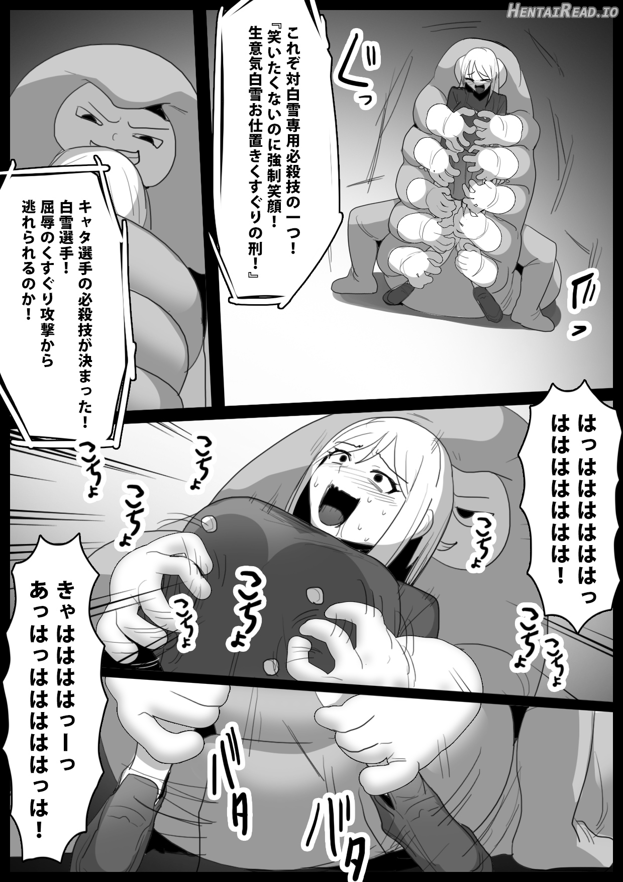 女ryona Hentai Chapter 1 - page 166