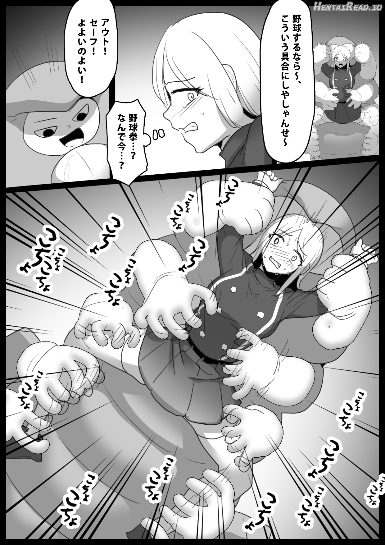 女ryona Hentai Chapter 1 - page 170