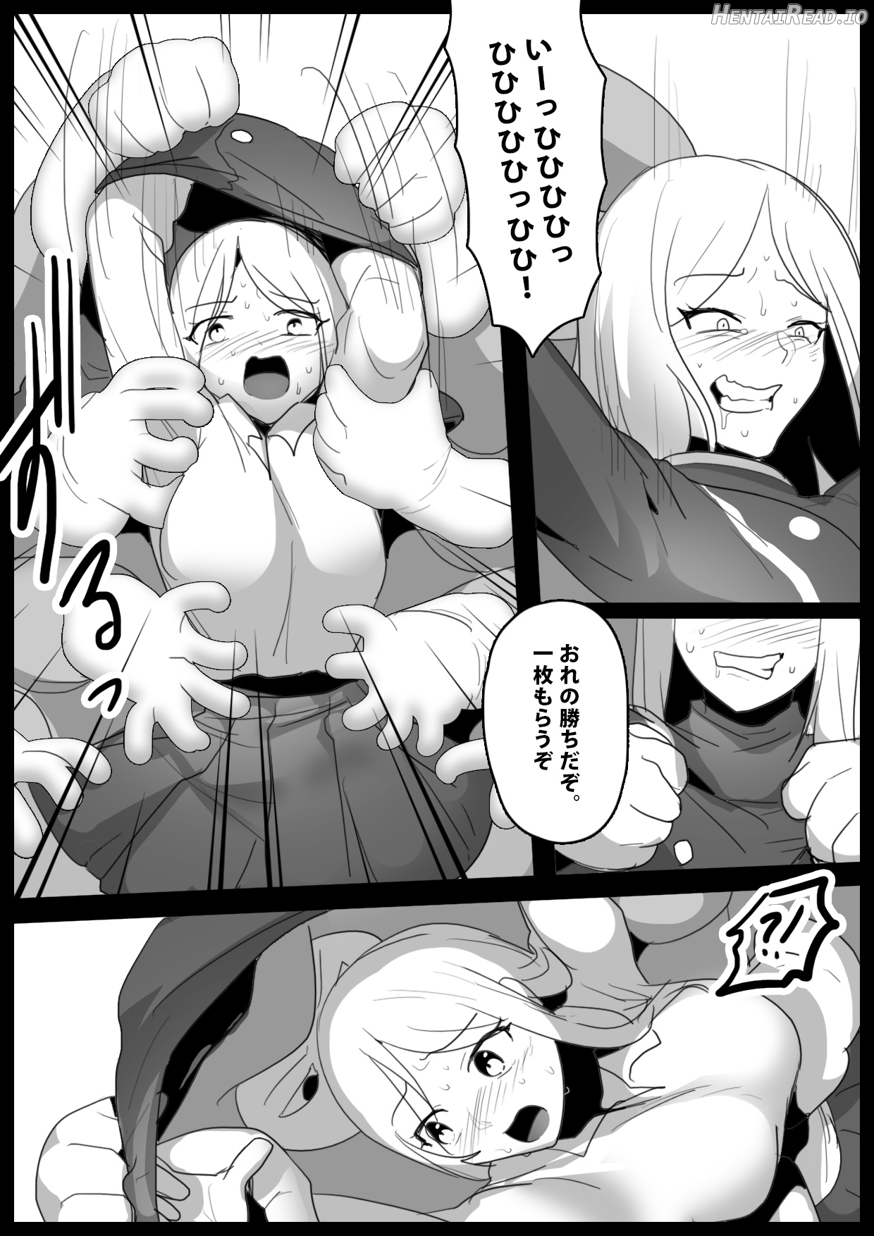 女ryona Hentai Chapter 1 - page 171