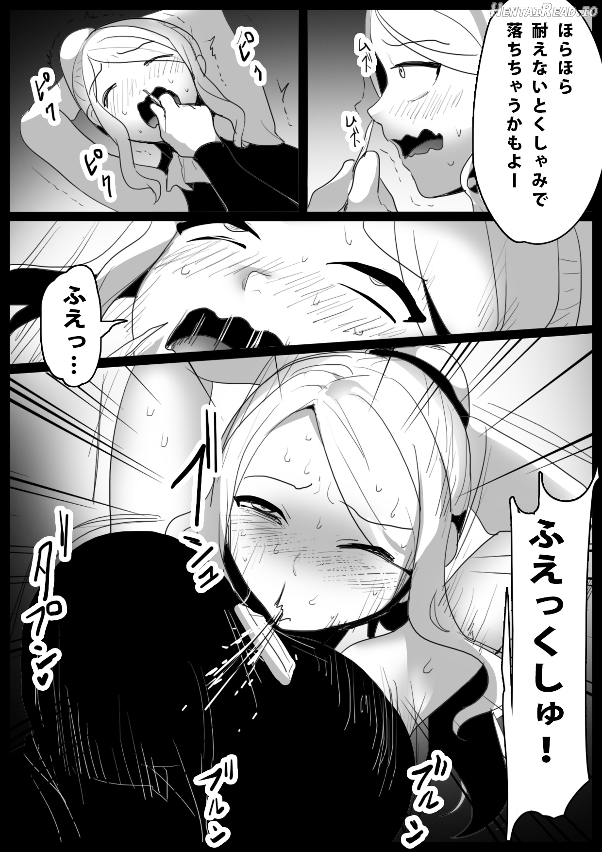 女ryona Hentai Chapter 1 - page 192