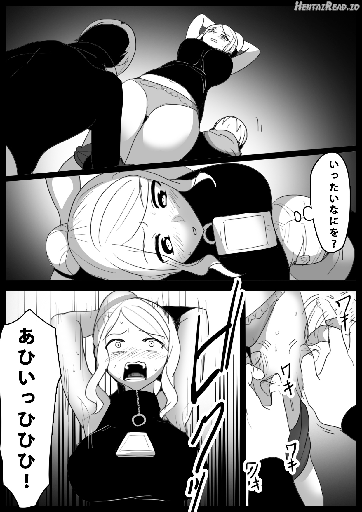 女ryona Hentai Chapter 1 - page 196