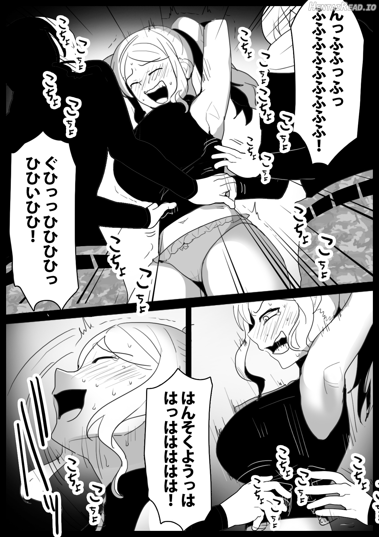 女ryona Hentai Chapter 1 - page 202