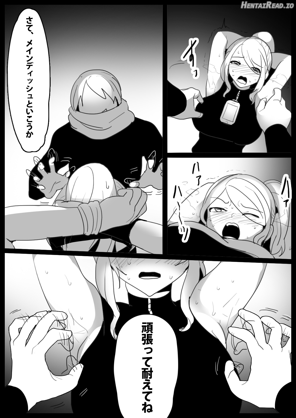 女ryona Hentai Chapter 1 - page 203